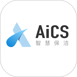 AiCS智慧保洁软件v106