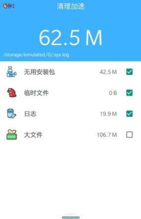 易清管家appv1.0.11