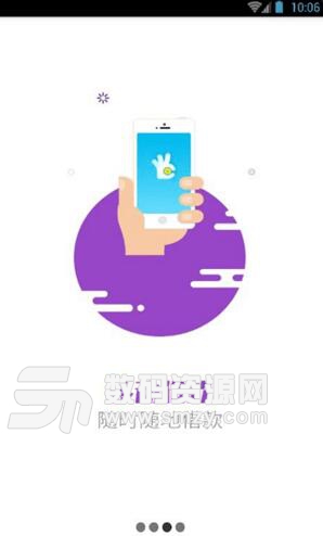 蓝金灵安卓app