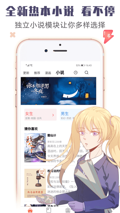 书桌看吧v1.2.1