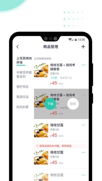 急先蜂bd版app3.3.9