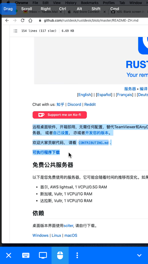 rustdesk官网v1.3.0