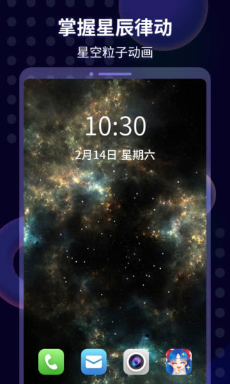 壁纸酱app下载1.11.7