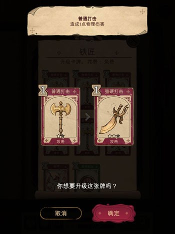 魔法之剑起源1.48