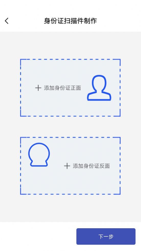 全能cs扫描app1.3.0