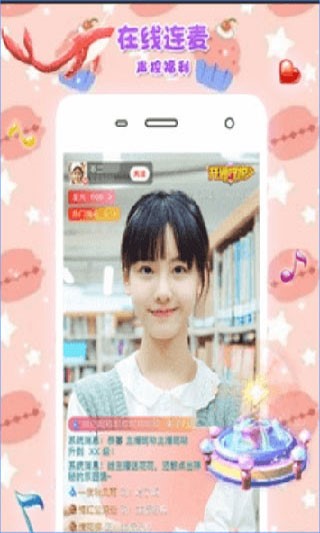 小草直播appv1.5
