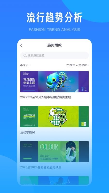 爱原物设计网app3.0.32