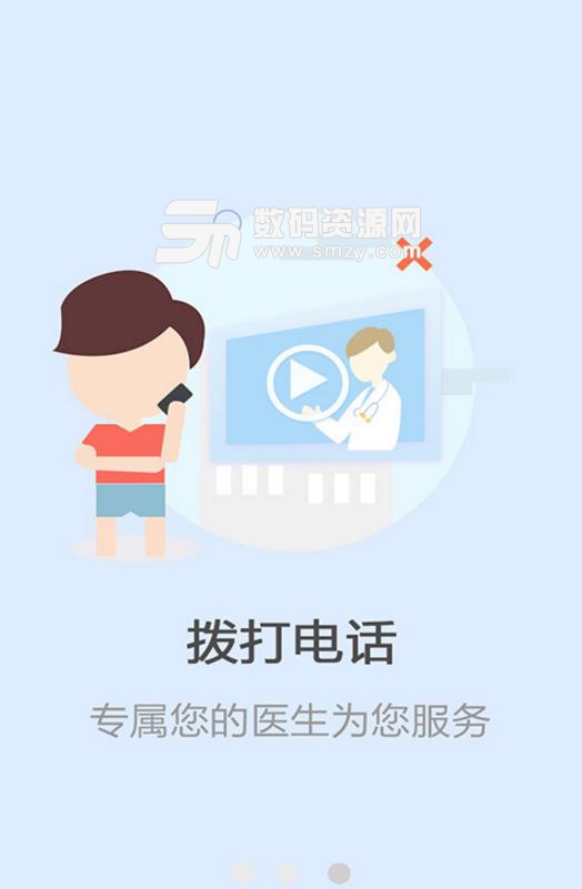 癫痫药物治疗APP最新版