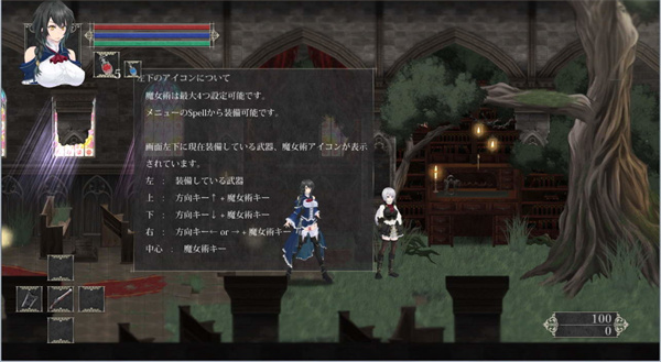 魔女复仇之夜手机版v0.26