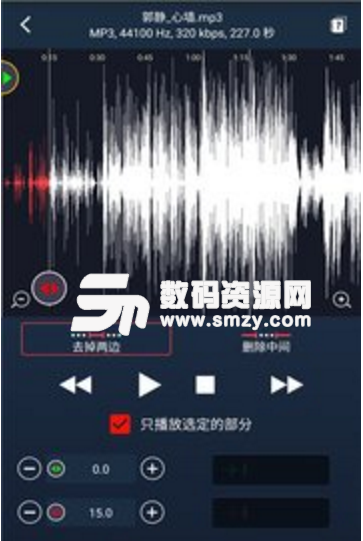 铃声制作人安卓版最新