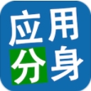 分身小秘书app(微信多开) v5.6 安卓手机版