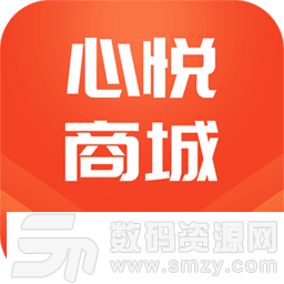 心悦商城最新版(网络购物) v1.4.0 安卓版