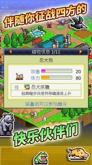 合戰忍者村物語手遊v3.3