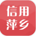 信用萍乡app安卓版(江西萍乡生活服务软件) v0.1.4 手机版