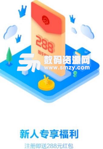 金晟创投APP官方版图片