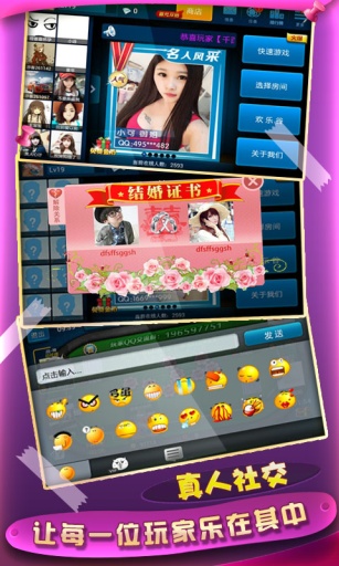 金花红桃棋牌iOS1.8.1