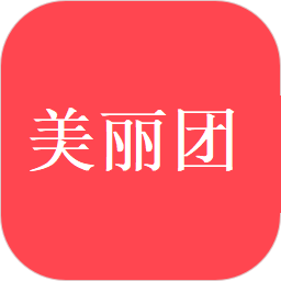 美丽团免费版(网络购物) v2.3.0 最新版