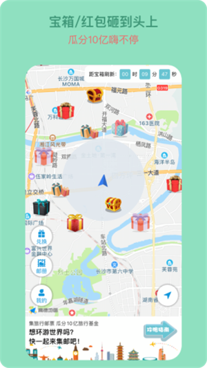 寶藏地圖iOSv2.4.0