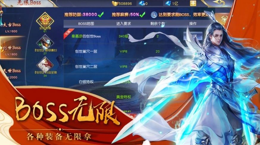 新魔道祖师v1.3.0