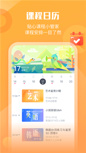 小墨督學v1.1