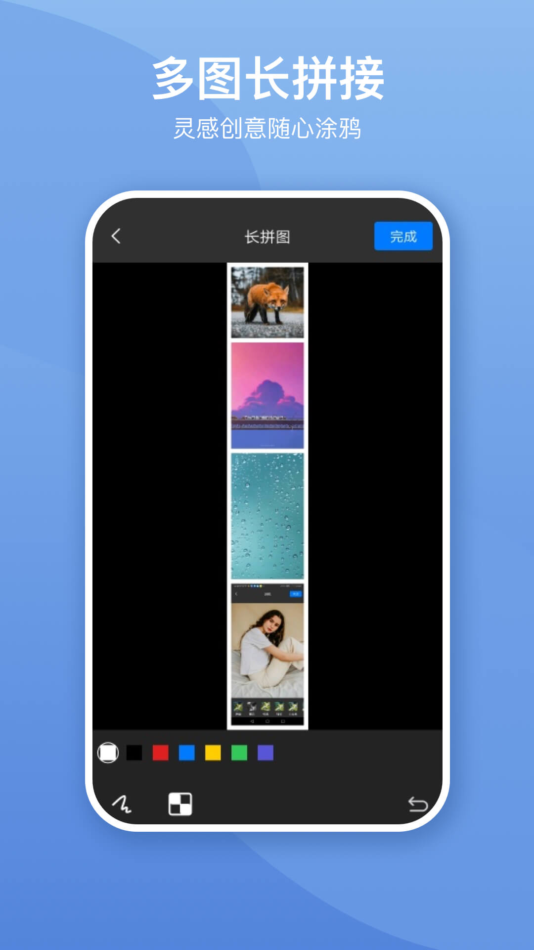 照片墙切图拼图3.0.7