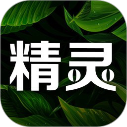 精灵之泉商城安卓版(手机购物) v0.7.5 免费版