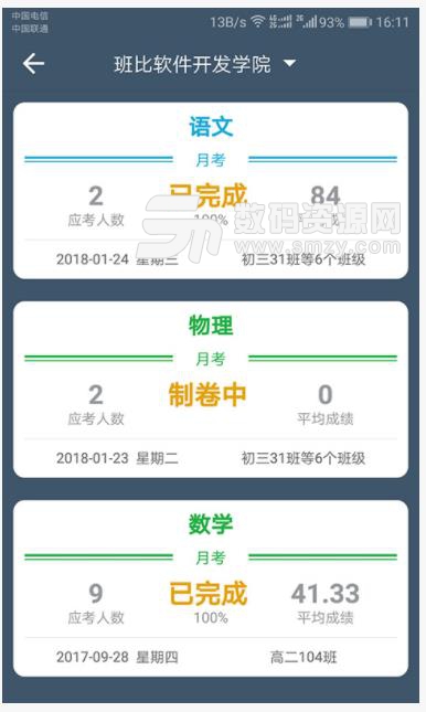 班比app