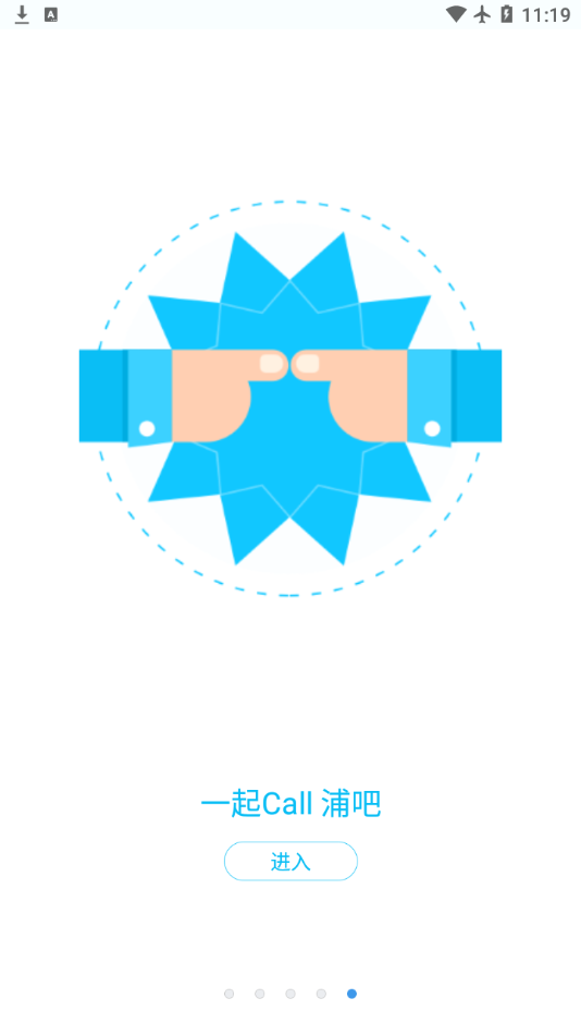 call浦app4.4.1.4