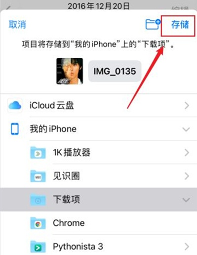 【iphone照片內存怎麼查看】