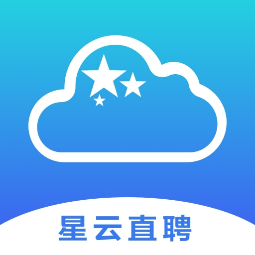 星云直聘app1.1.1