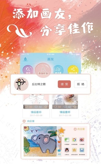 心灵图译最新版3.0.2.8.7.4