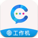 云企信重庆版(办公社交app) v1.17.4 安卓版