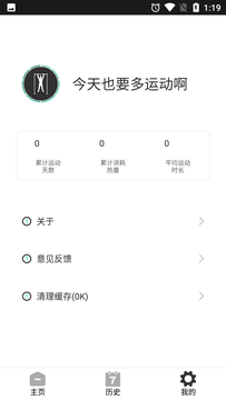 北京体育app1.3