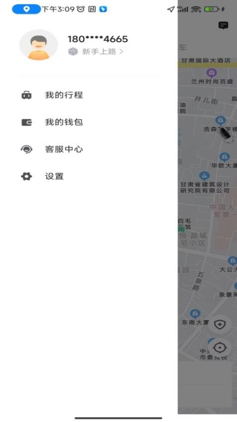 犇犇约车v5.50.1.0001