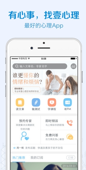 爱轻装app最新版