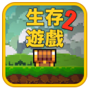 像素生存游戏2中文版(2D版我的世界) v1.46 安卓汉化版