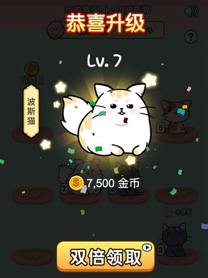 我的小猫v1.0.3