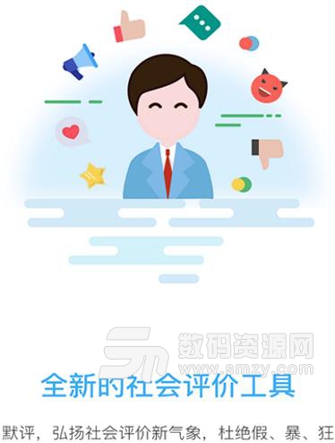 职秘企云企业版手机客户端截图