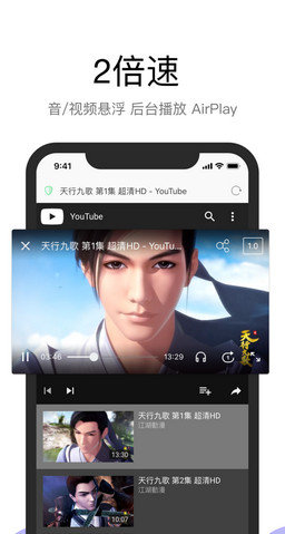 Alook瀏覽器版v1.47