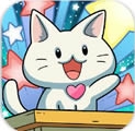 政治猫咪自由点击手机版(休闲类手机游戏) v1.2.6 最新版