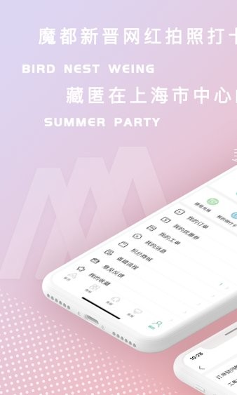 格乐利雅app3.8.10