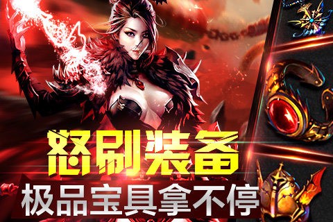 诸神皇冠：百年骑士团国际服v1.6.8