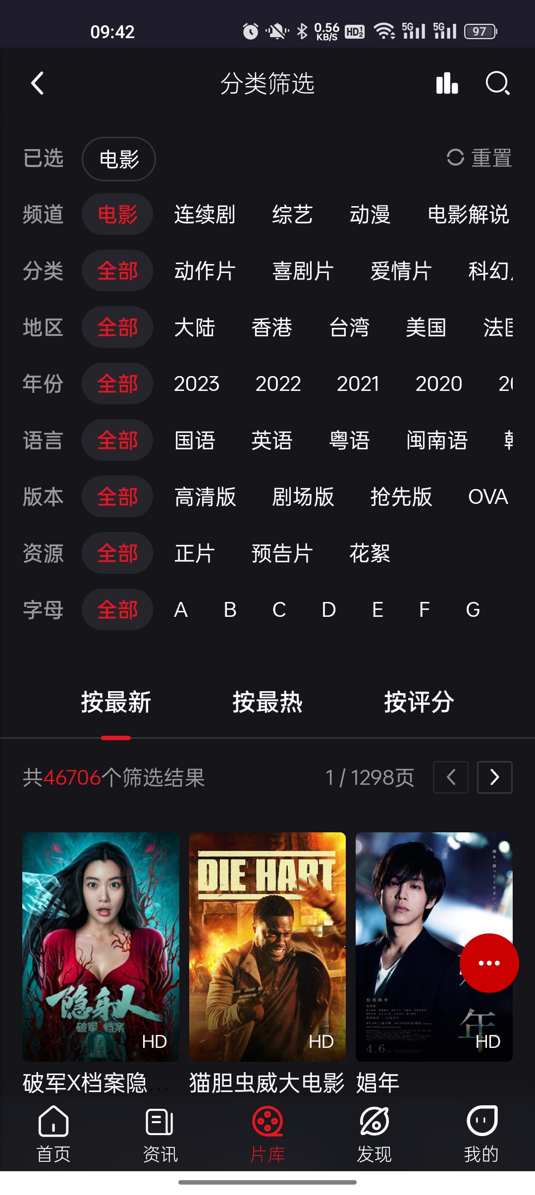 AA影视v1.1.1