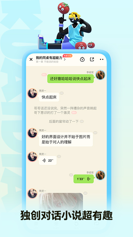 快点阅读app4.18.02