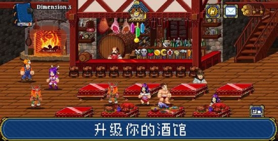 苏打地牢2无限金币瓶盖版v1.3.5