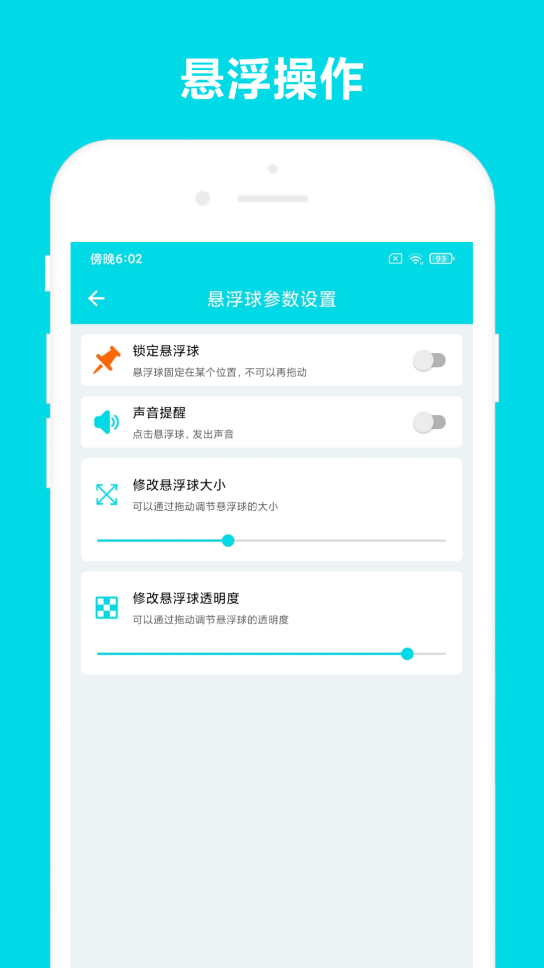 自动阅读助手v2.1.7