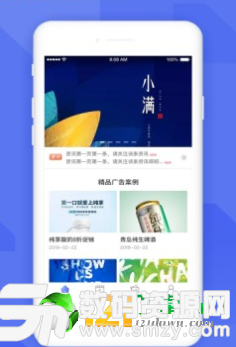 众创广告图1