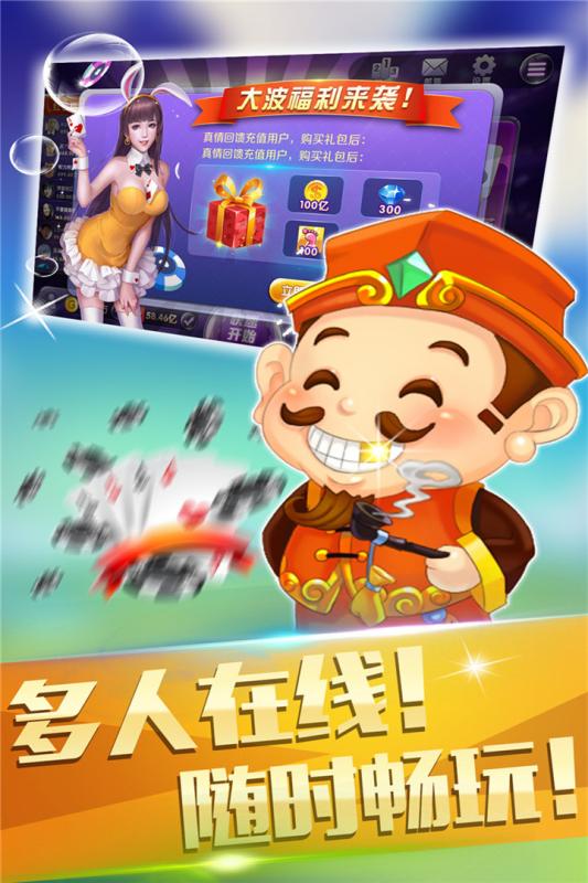 皇庭棋牌娱乐iOS1.9.8