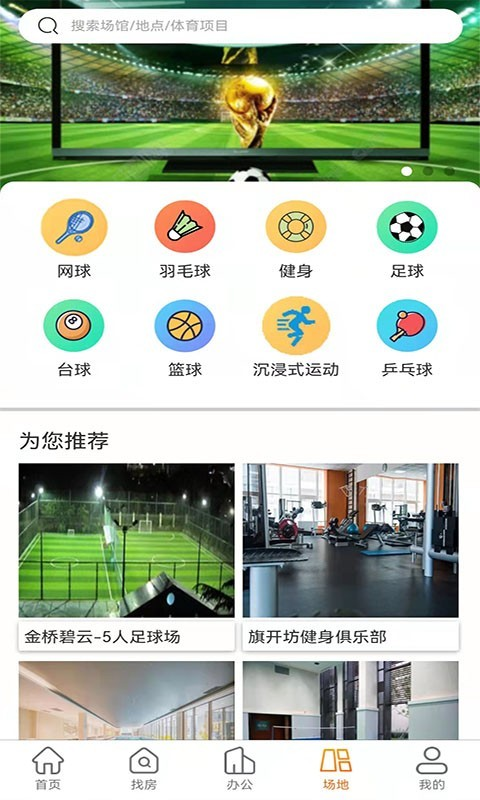 信易租app 1.0.81.0.8