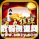 九五棋牌游戏最新版(生活休闲) v3.6.1 安卓版